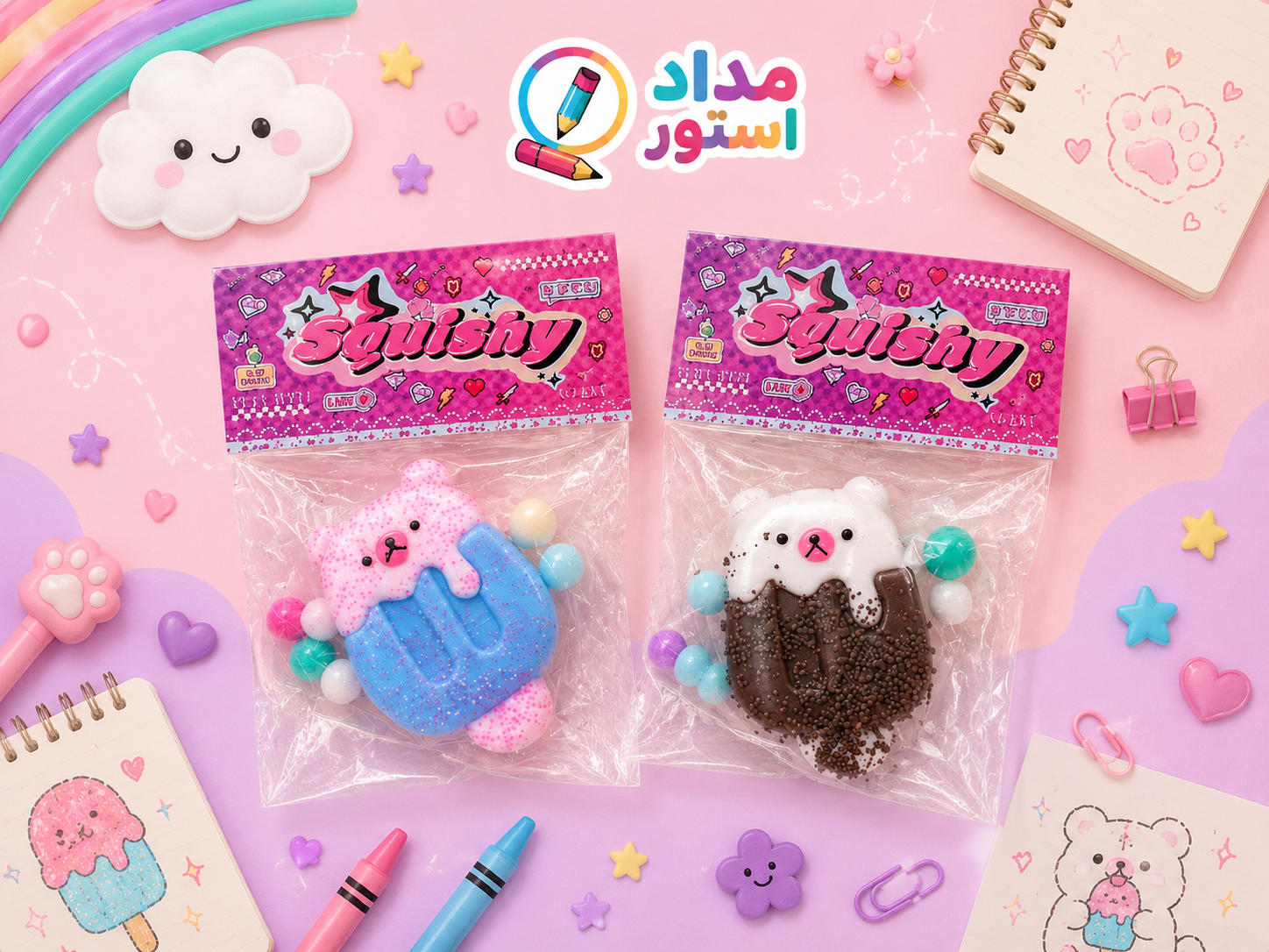 اسکوییشی خرسی