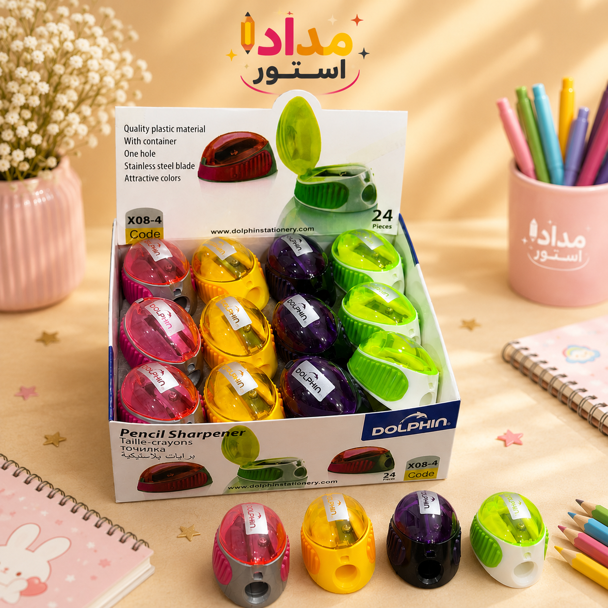 تراش درب دار دلفین